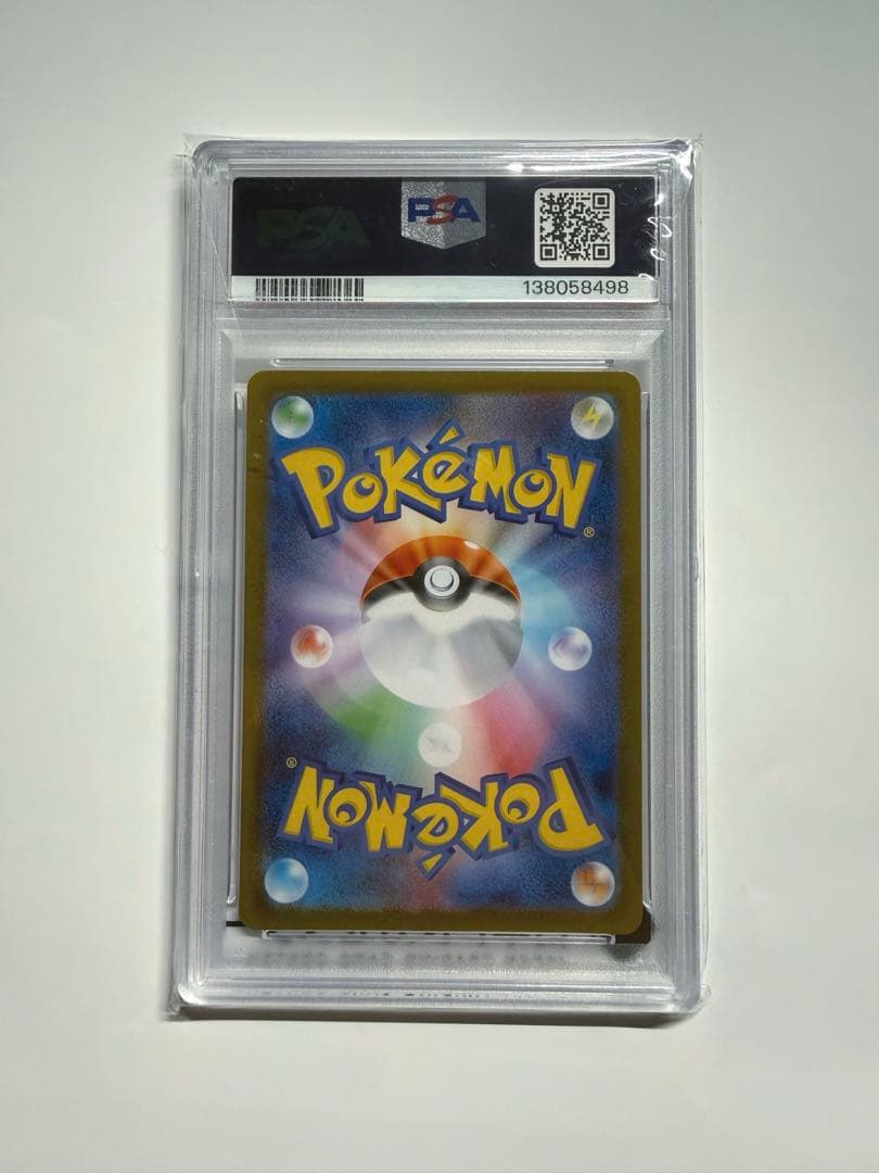 PSA10鑑定品 ニンフィアex SAR テラスタルフェスex