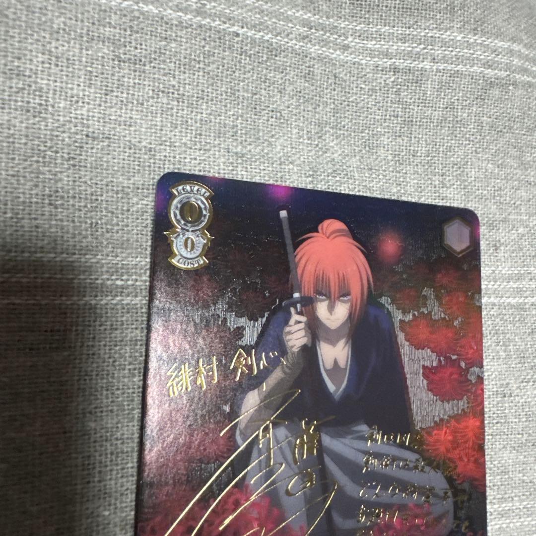 ヴァイスシュヴァルツ るろうに剣心 緋村剣心