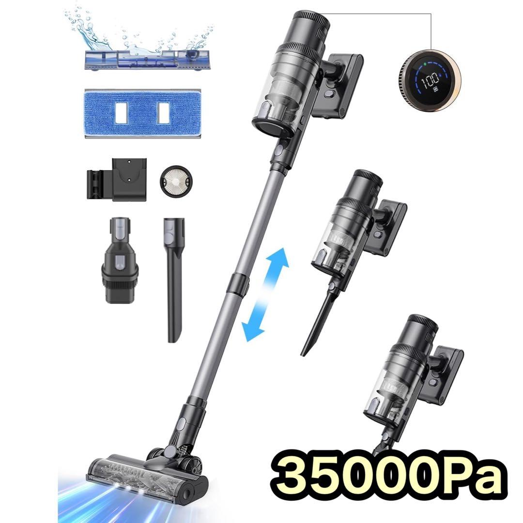掃除機★水拭き一体型 コードレス 強力吸引 スティッククリーナー 35000Pa