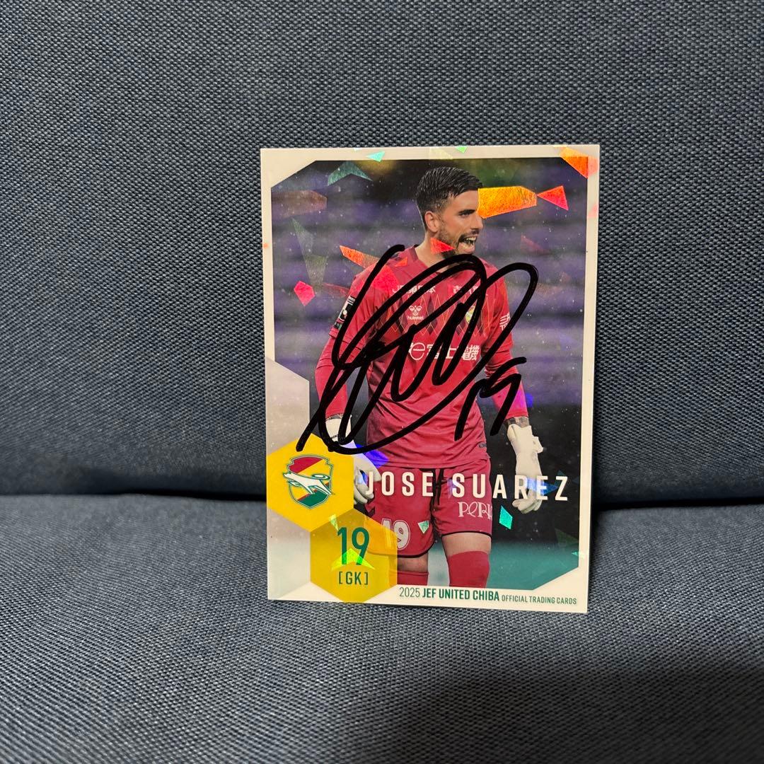 スエ！ジェフ千葉 ジェフユナイテッド千葉 サインカード2枚セット