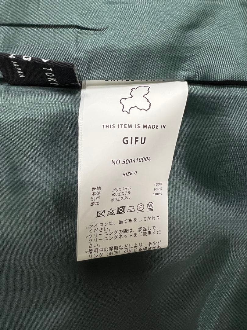 UNITED TOKYO チュールブロッキングワンピース