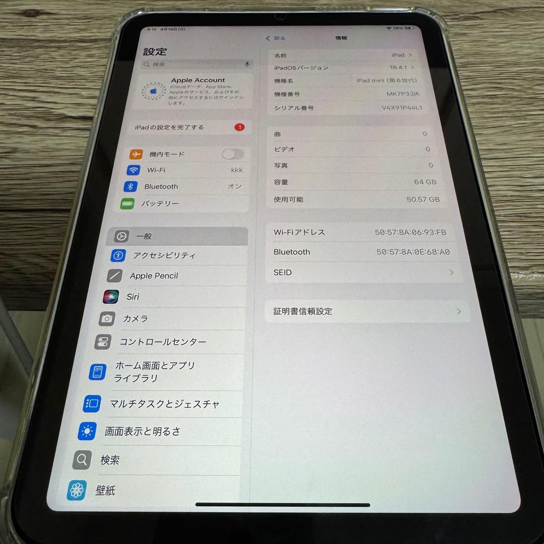 iPad mini6 Wi‑Fi 64GB スターライト 本体のみ