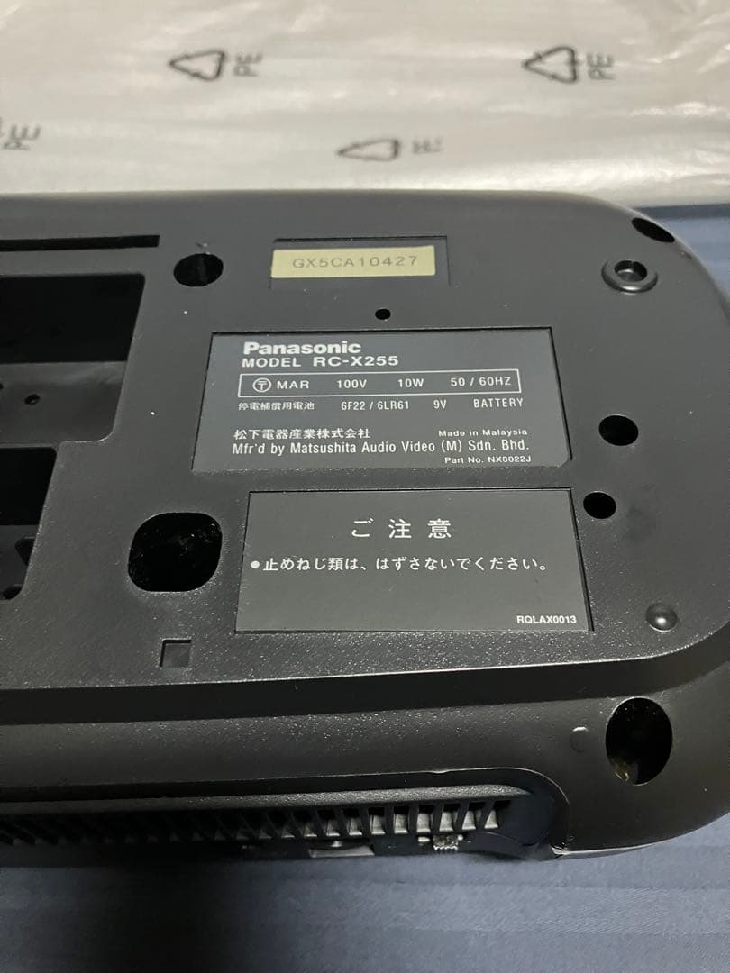 新品未使用Panasonic RC-X255K ブラック　廃盤品極希少動作確認済