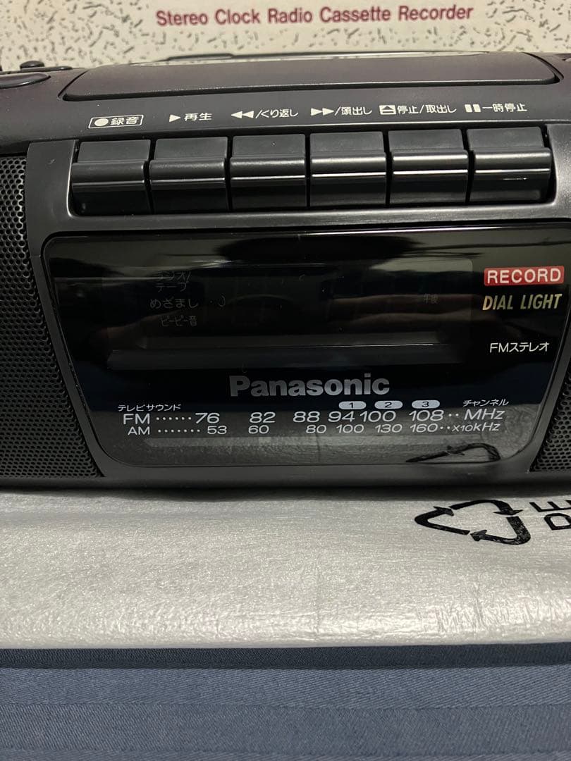 新品未使用Panasonic RC-X255K ブラック　廃盤品極希少動作確認済