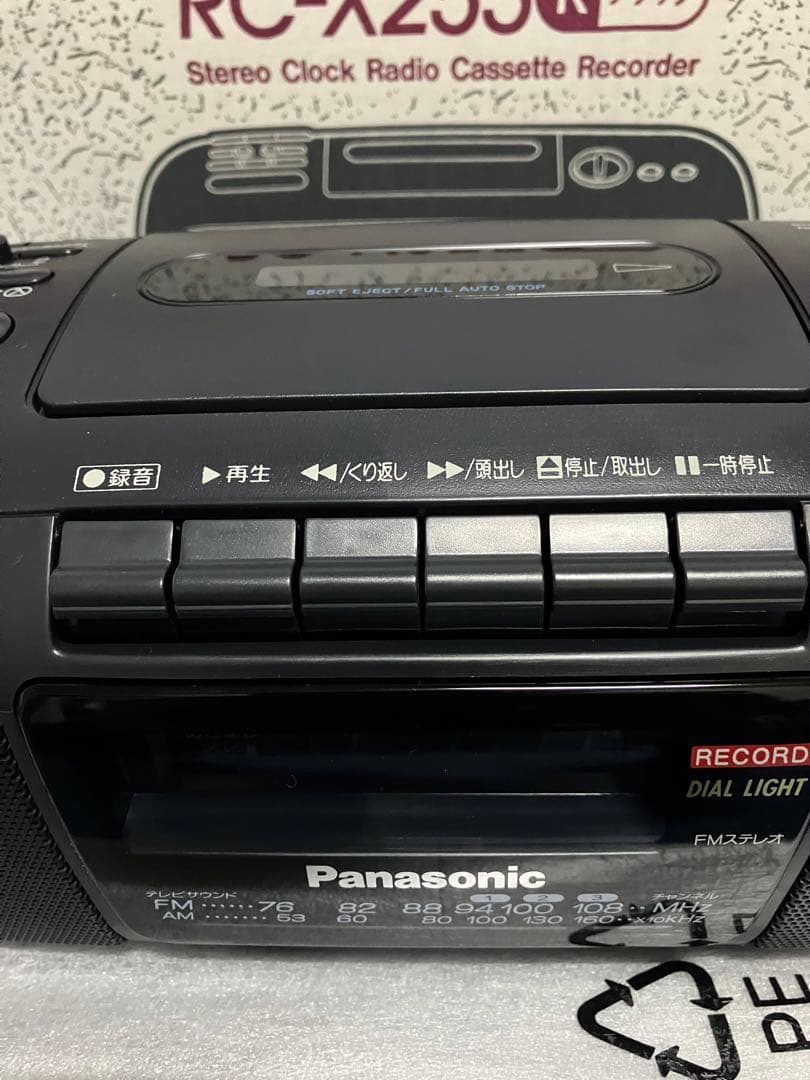 新品未使用Panasonic RC-X255K ブラック　廃盤品極希少動作確認済