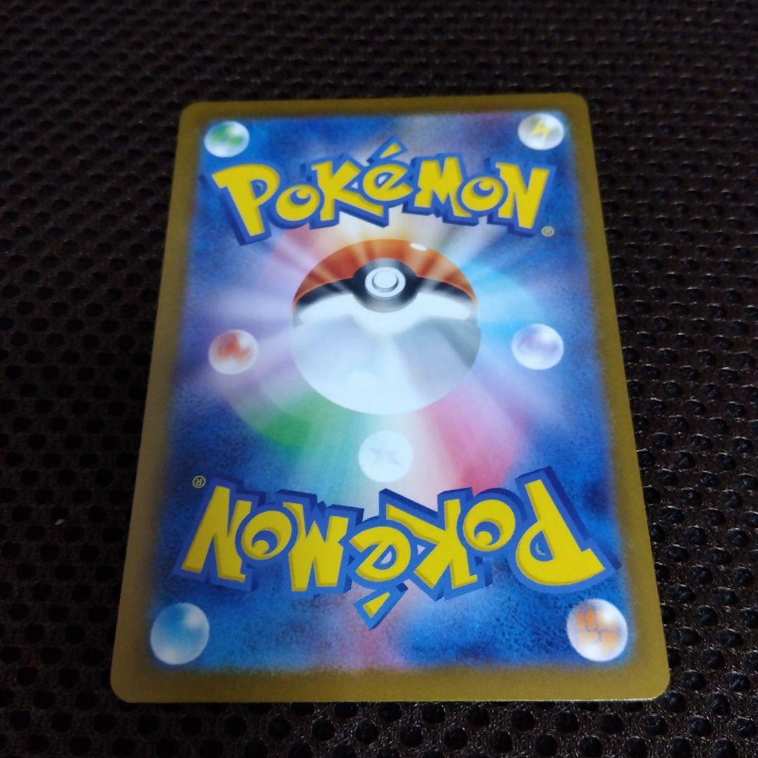 ポケカ／MEGAドリームex／カナリィSAR１枚