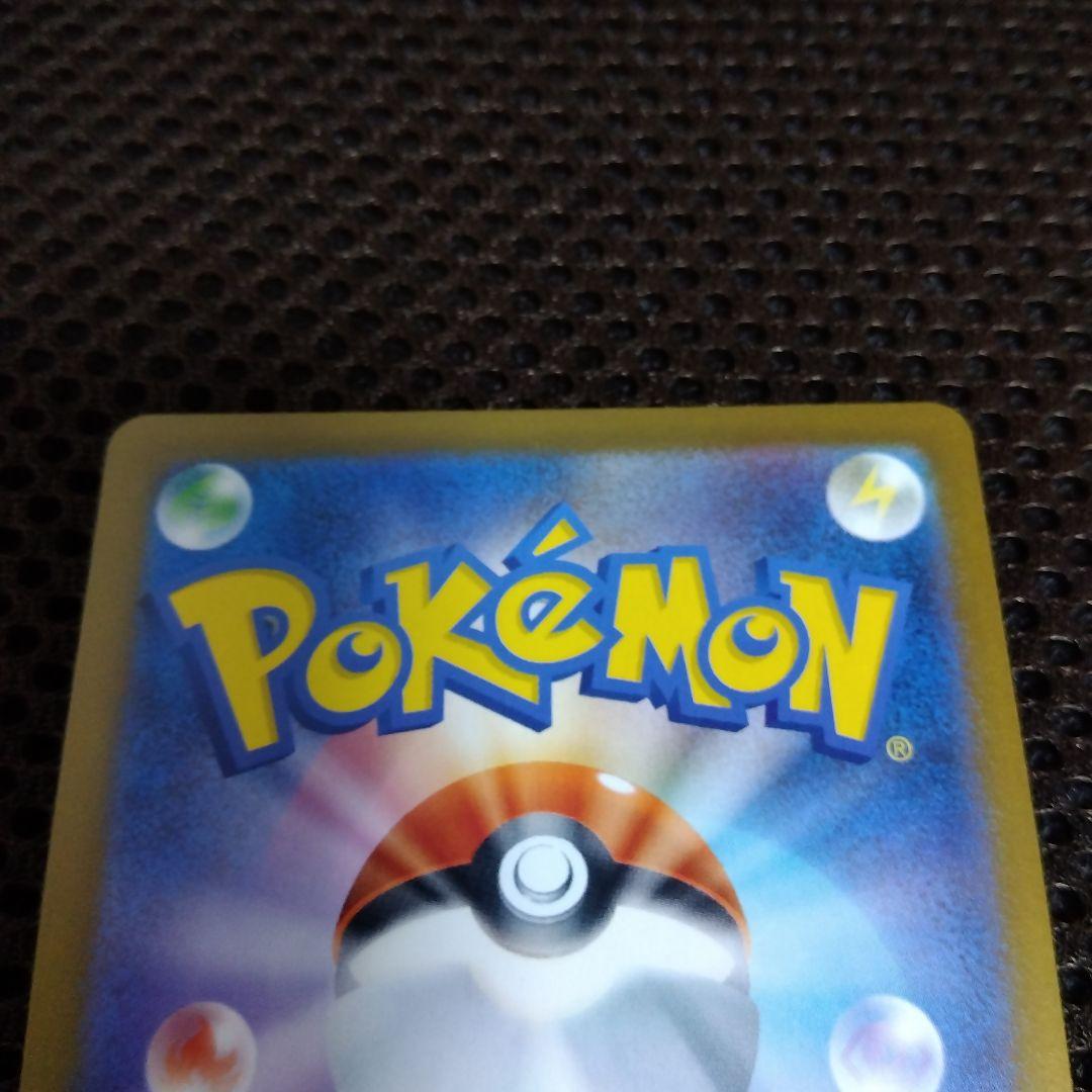 ポケカ／MEGAドリームex／カナリィSAR１枚