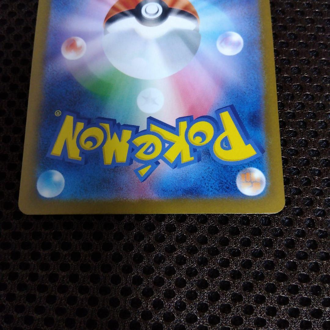 ポケカ／MEGAドリームex／カナリィSAR１枚