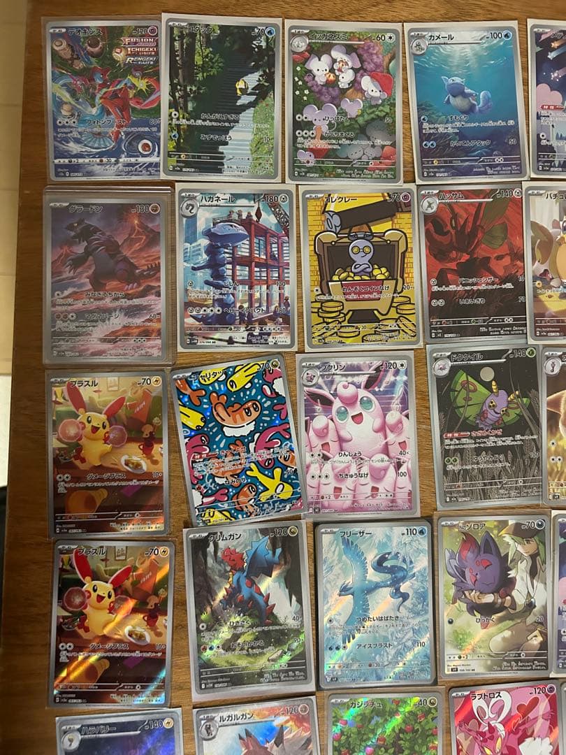 AR７３枚　ポケモンカード　引退品