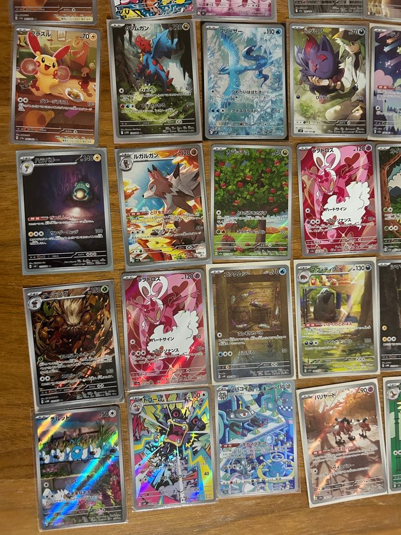 AR７３枚　ポケモンカード　引退品