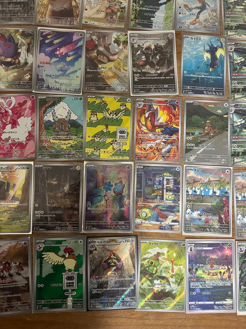 AR７３枚　ポケモンカード　引退品