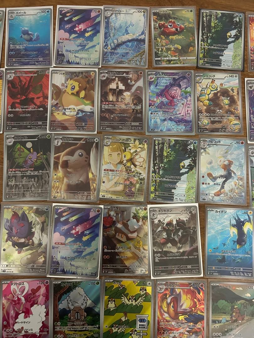 AR７３枚　ポケモンカード　引退品