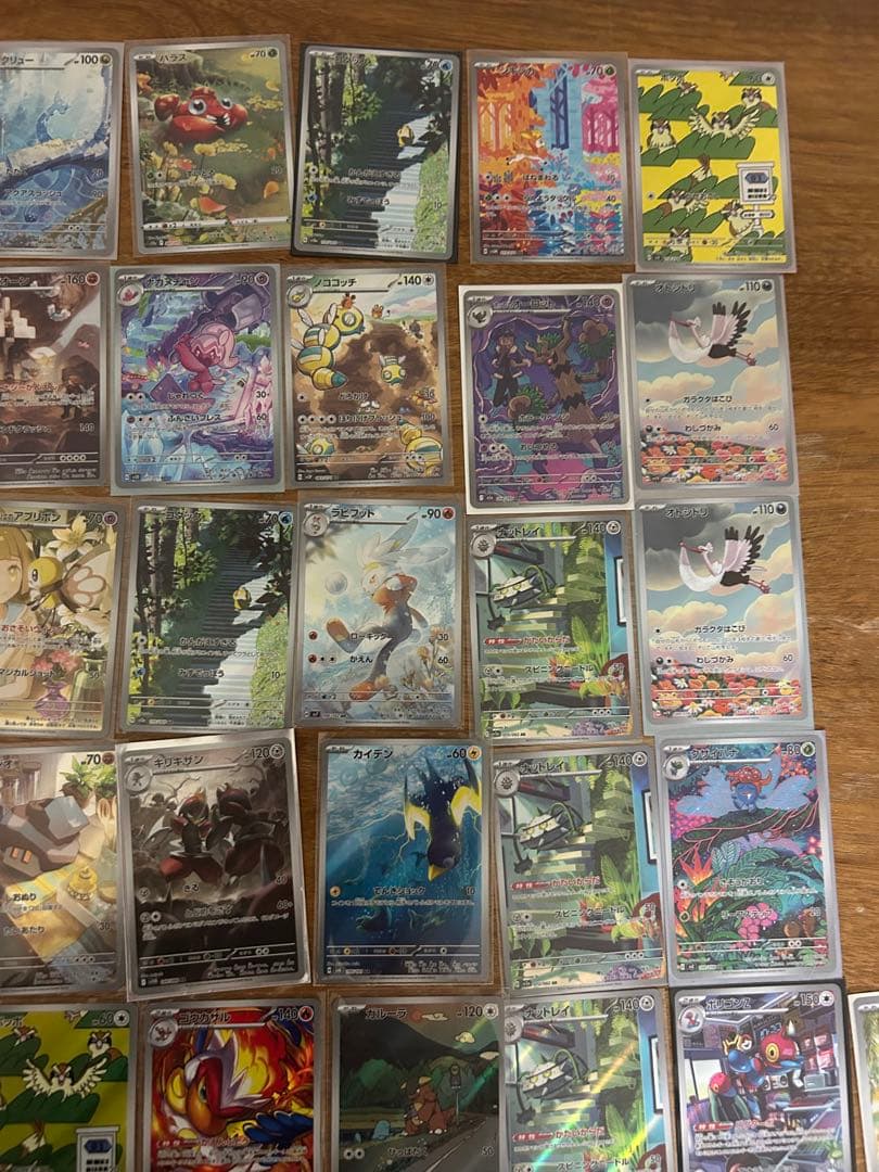 AR７３枚　ポケモンカード　引退品