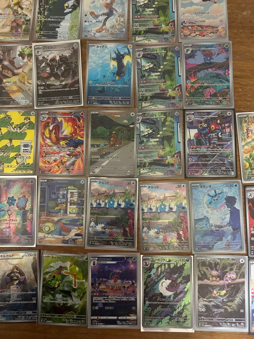 AR７３枚　ポケモンカード　引退品