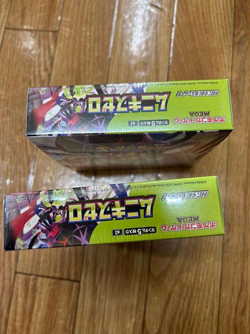【新品未開封】 ムニキス ゼロ シュリンク付き 2box ポケカ セット