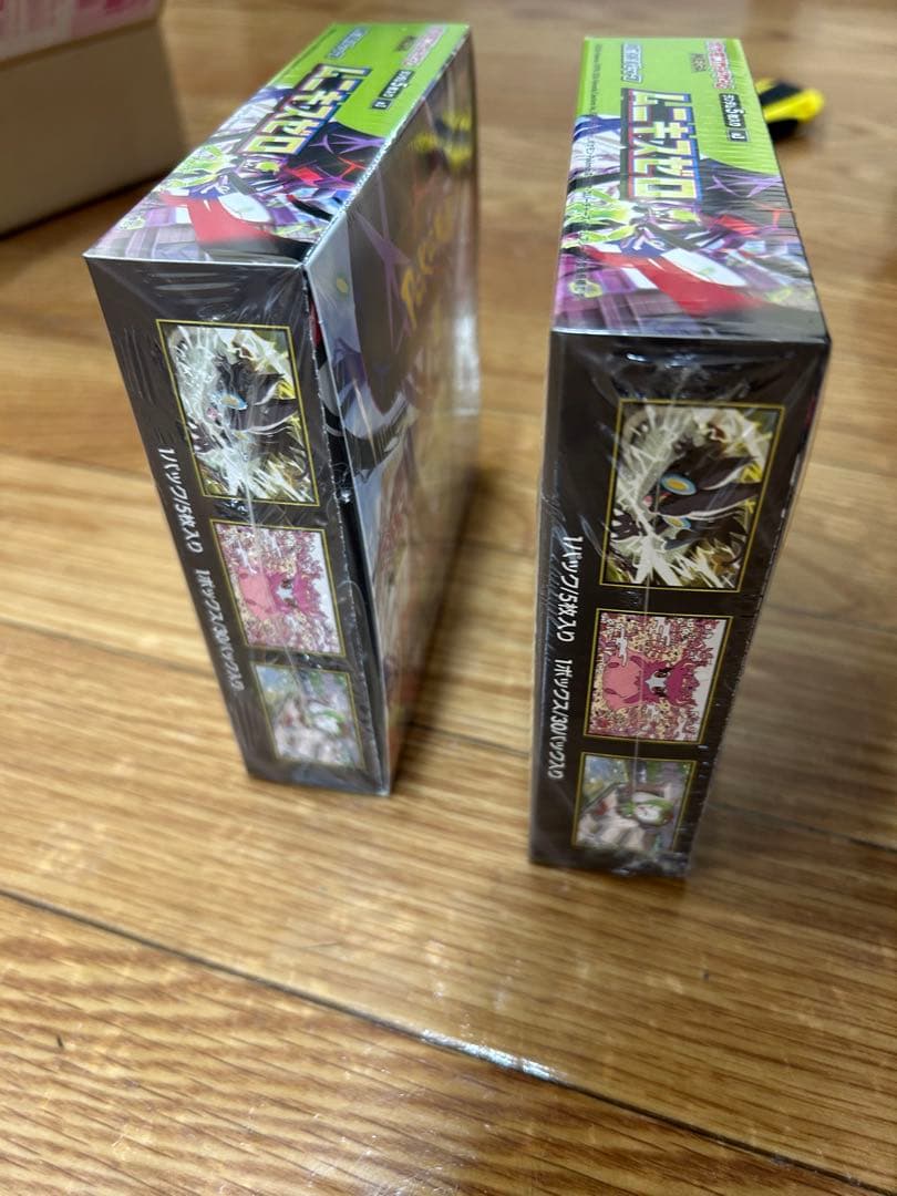 【新品未開封】 ムニキス ゼロ シュリンク付き 2box ポケカ セット