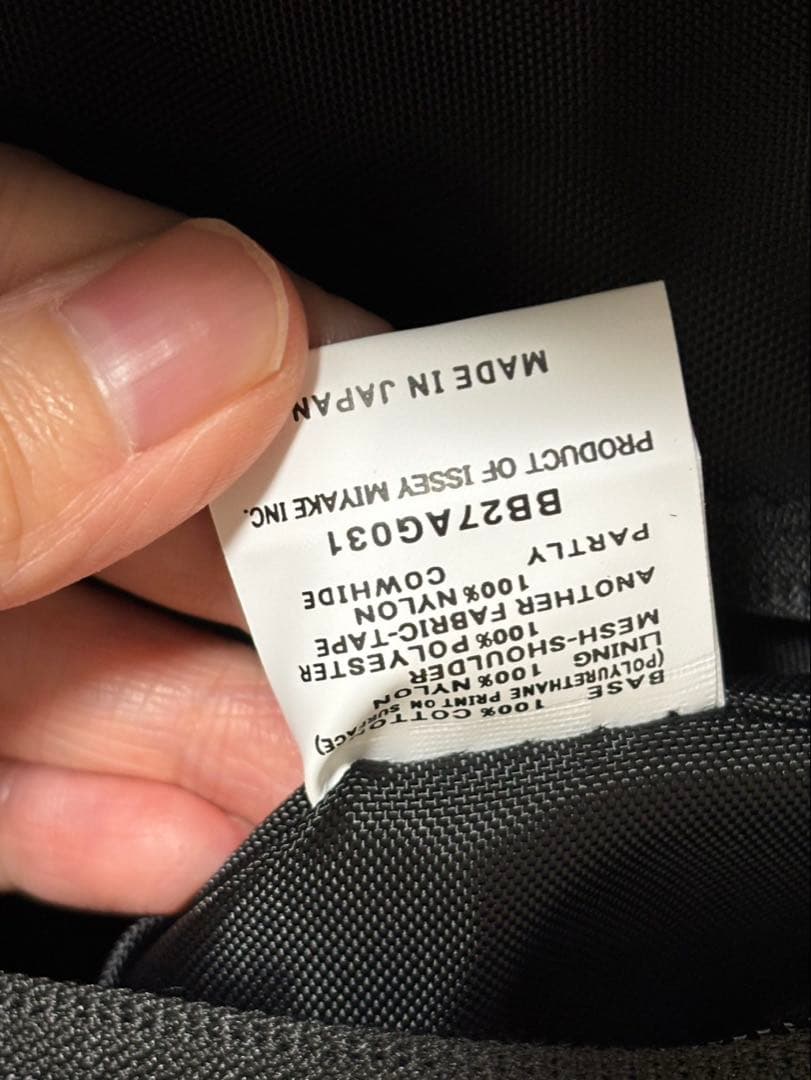 未使用 BAOBAO ISSEYMIYAKE ライナーメンズバックパック 黒