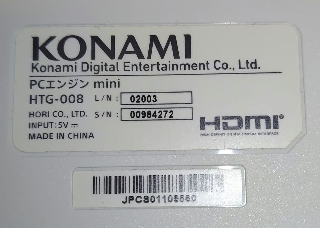 チ*ズ様 PCエンジン mini