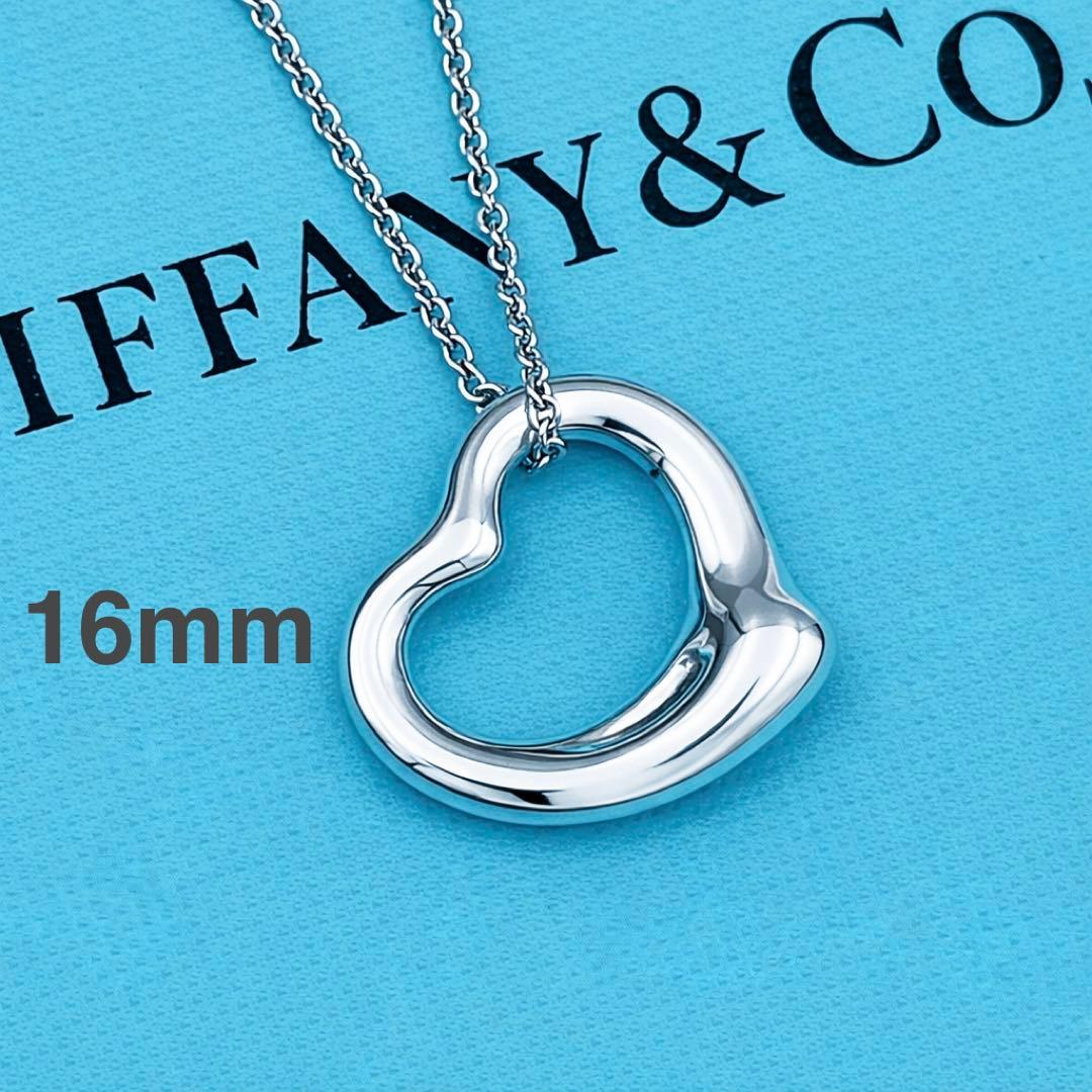 【正規品】ティファニー オープンハート ネックレス スモール