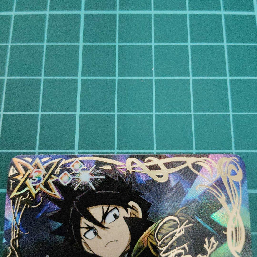 キズナフィールド 白夜王ヤイバサイン　シークレット