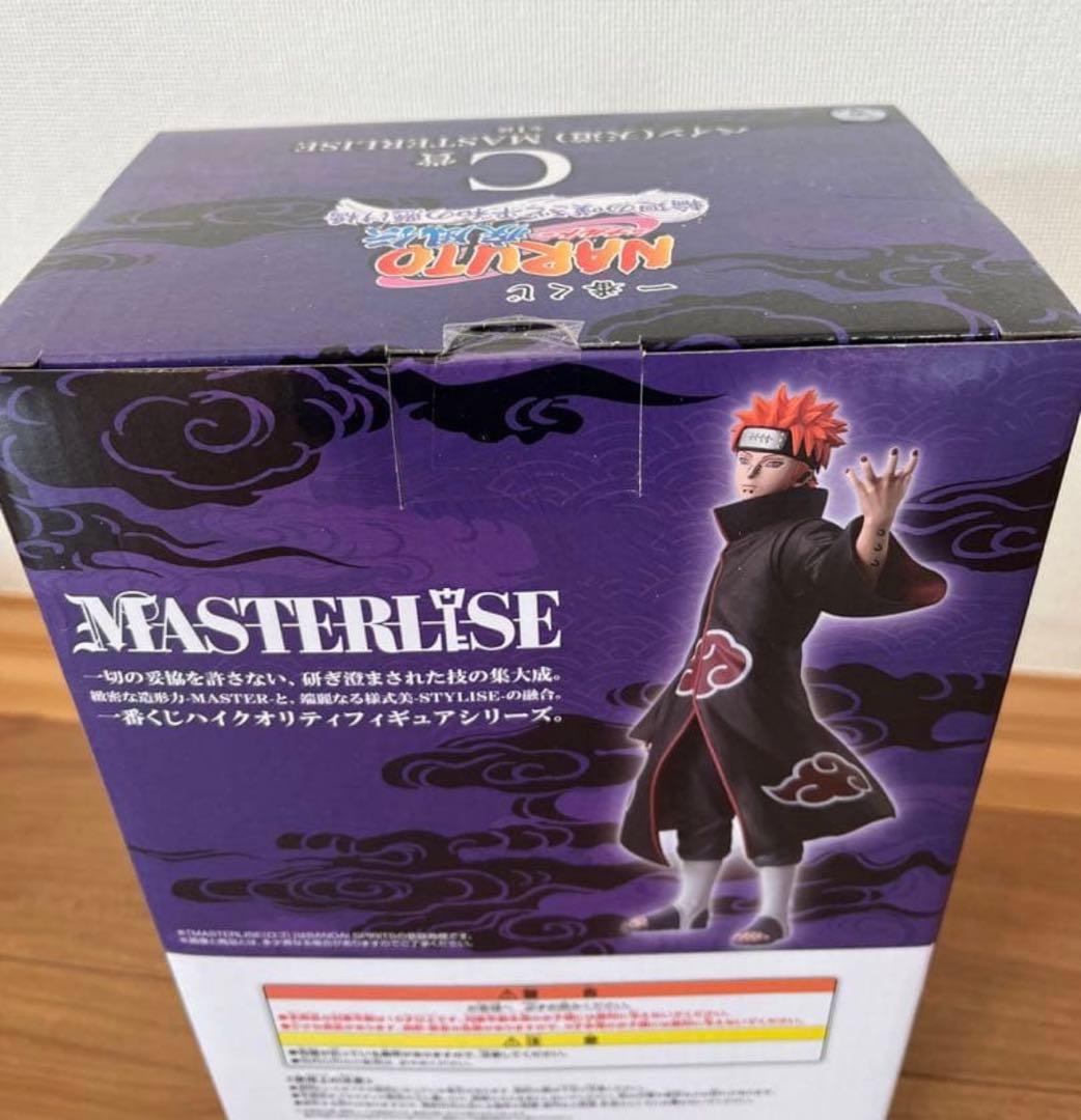 【即日配送】 NARUTO ナルト 一番くじ ペイン 天道 C賞 c賞