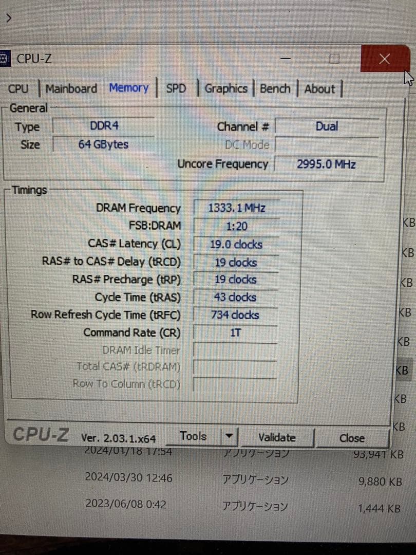 ADATA DDR4-2666 32GB メモリ　合計64GB