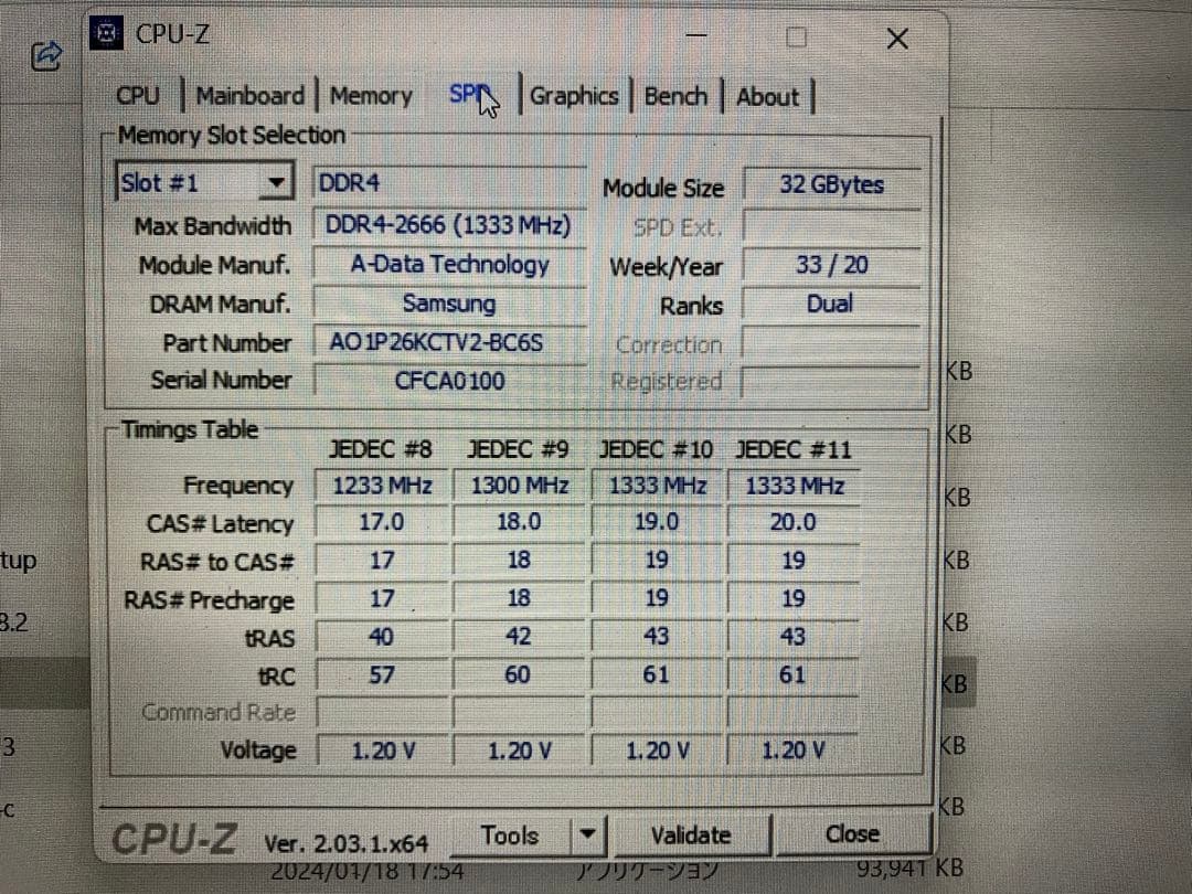 ADATA DDR4-2666 32GB メモリ　合計64GB