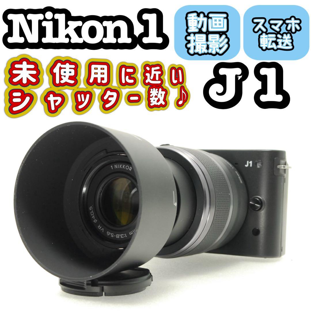 くうちゃん様フォロー割_Nikon 1 J1 ❤️スマホ転送 ミラーレス カメラ