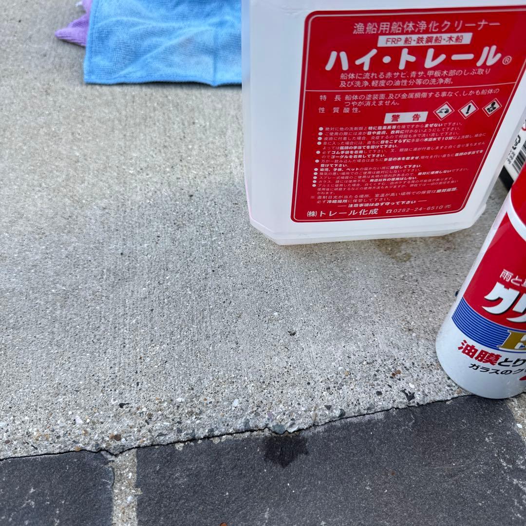 値下げ洗車用クリーナーセット