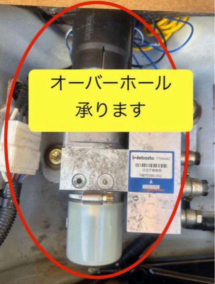 らくだおとこコペンl880k 電動オープン油圧ポンプ　オーバーホール