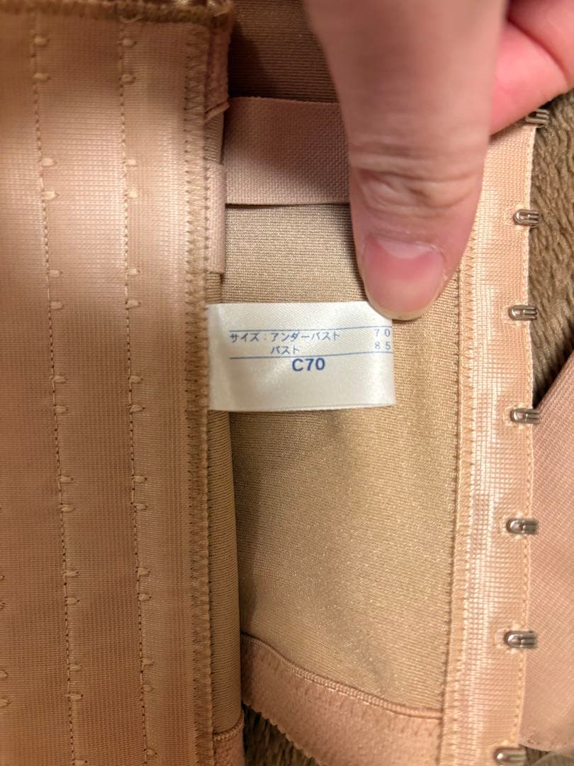 タカミブライダル　WHITE LINEN ブライダルインナー C70 ベージュ