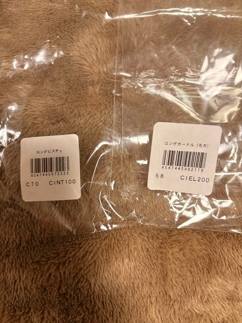 タカミブライダル　WHITE LINEN ブライダルインナー C70 ベージュ