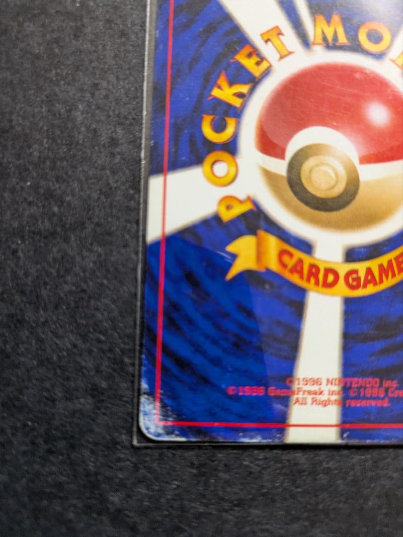 『超希少』ハネッコゲンガーポケモンカードになったワケおまけカード　フリマ唯一出品