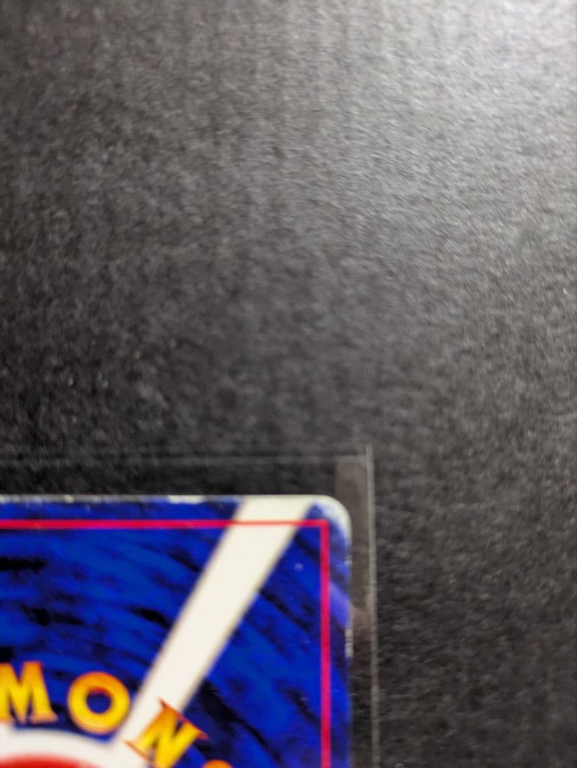 『超希少』ハネッコゲンガーポケモンカードになったワケおまけカード　フリマ唯一出品