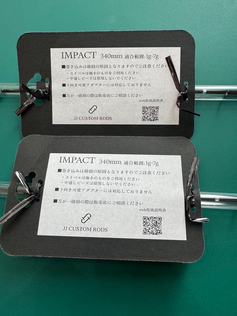 JJ CUSTOM RODS 2nd IMPACT 2本セット