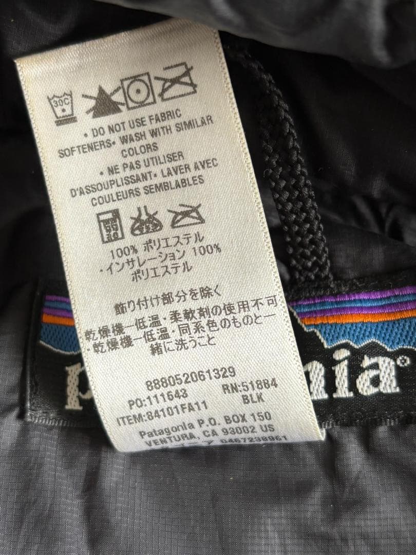 Patagonia パタゴニア ダスパーカー ブラック 黒 2011年 古着