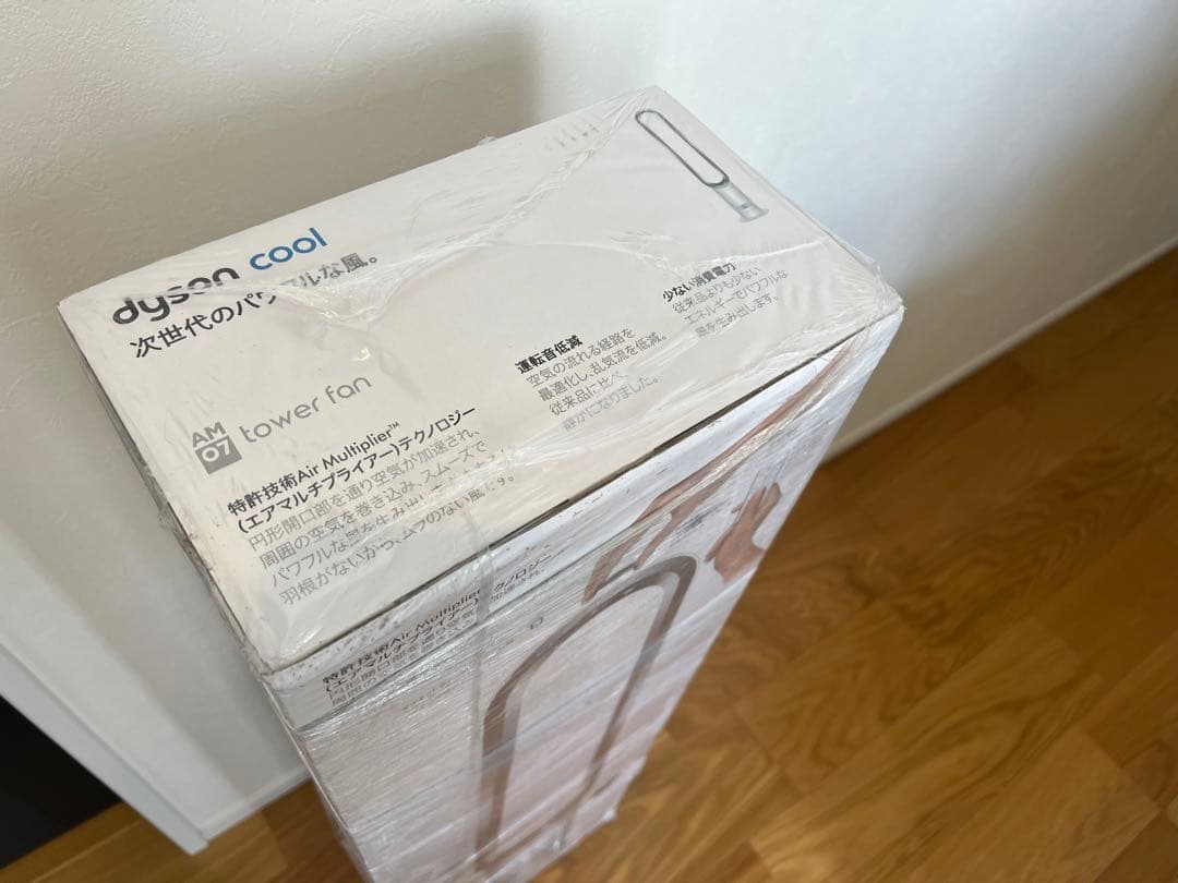 ★新品★ ダイソン Cool タワーファン ホワイト・シルバー