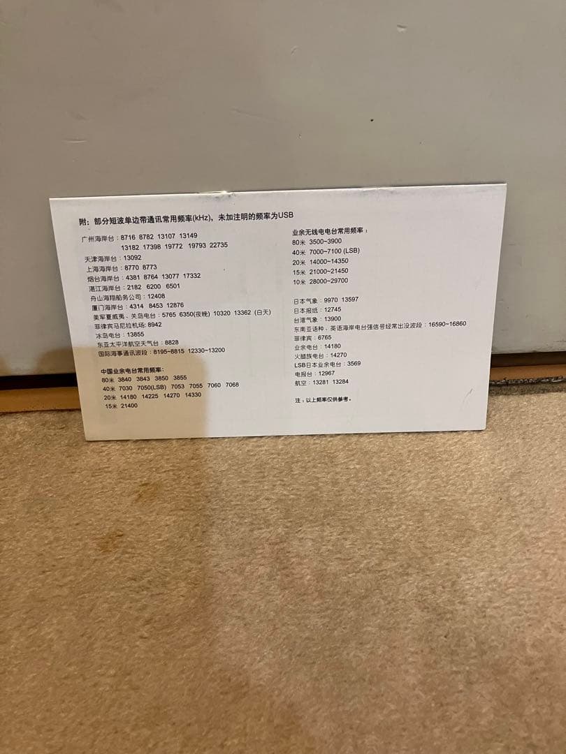 TECSUN PL-880高感度ワールドバントラジオ AM(SSB)•FM