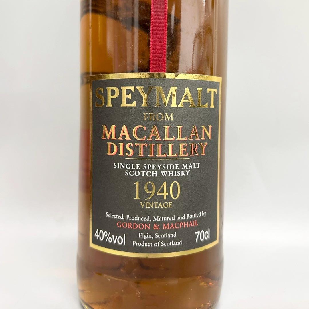 希少 未開封 箱付 マッカラン 1940 スペイモルト 700ml 40%