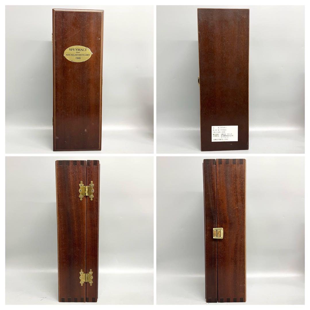 希少 未開封 箱付 マッカラン 1940 スペイモルト 700ml 40%