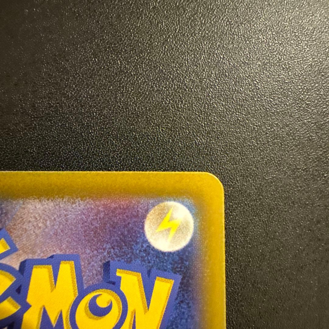 ポケモンカード メイのはげまし SAR 115/080