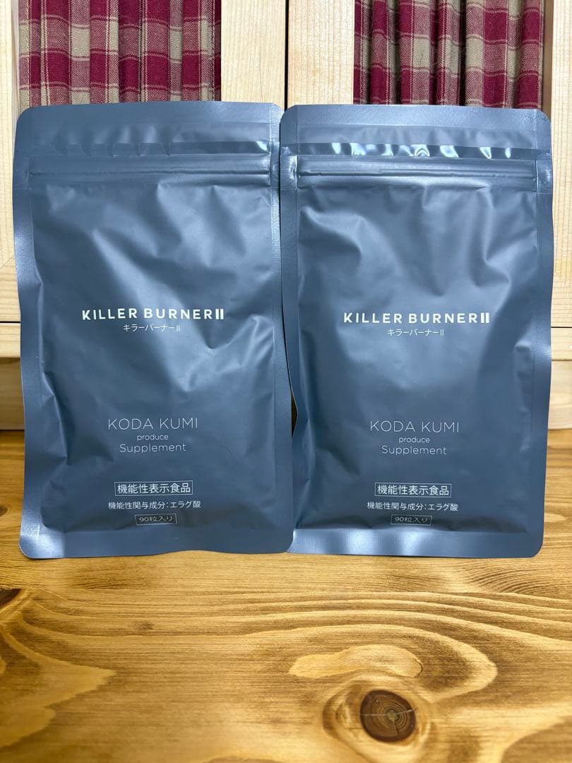 プロフ必読⭐︎ルル☆キラーバーナー2☆合計180粒☆2セット