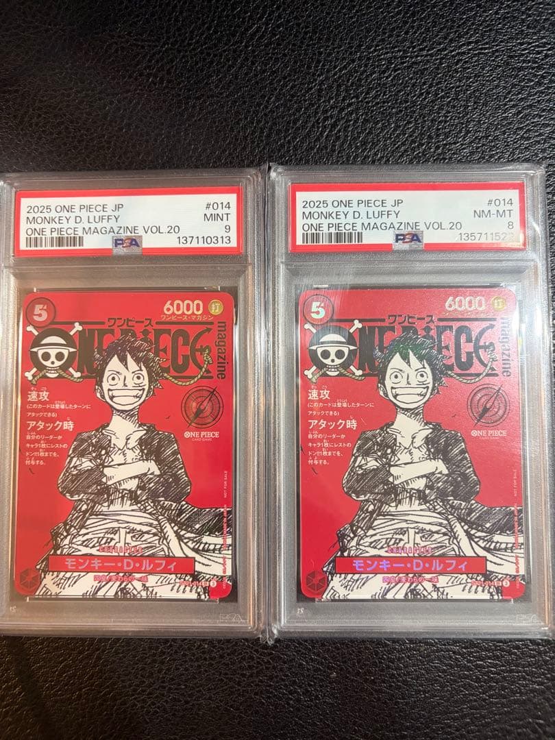 ワンピースマガジン 20号付録 モンキー·D·ルフィ PSA9 PSA8