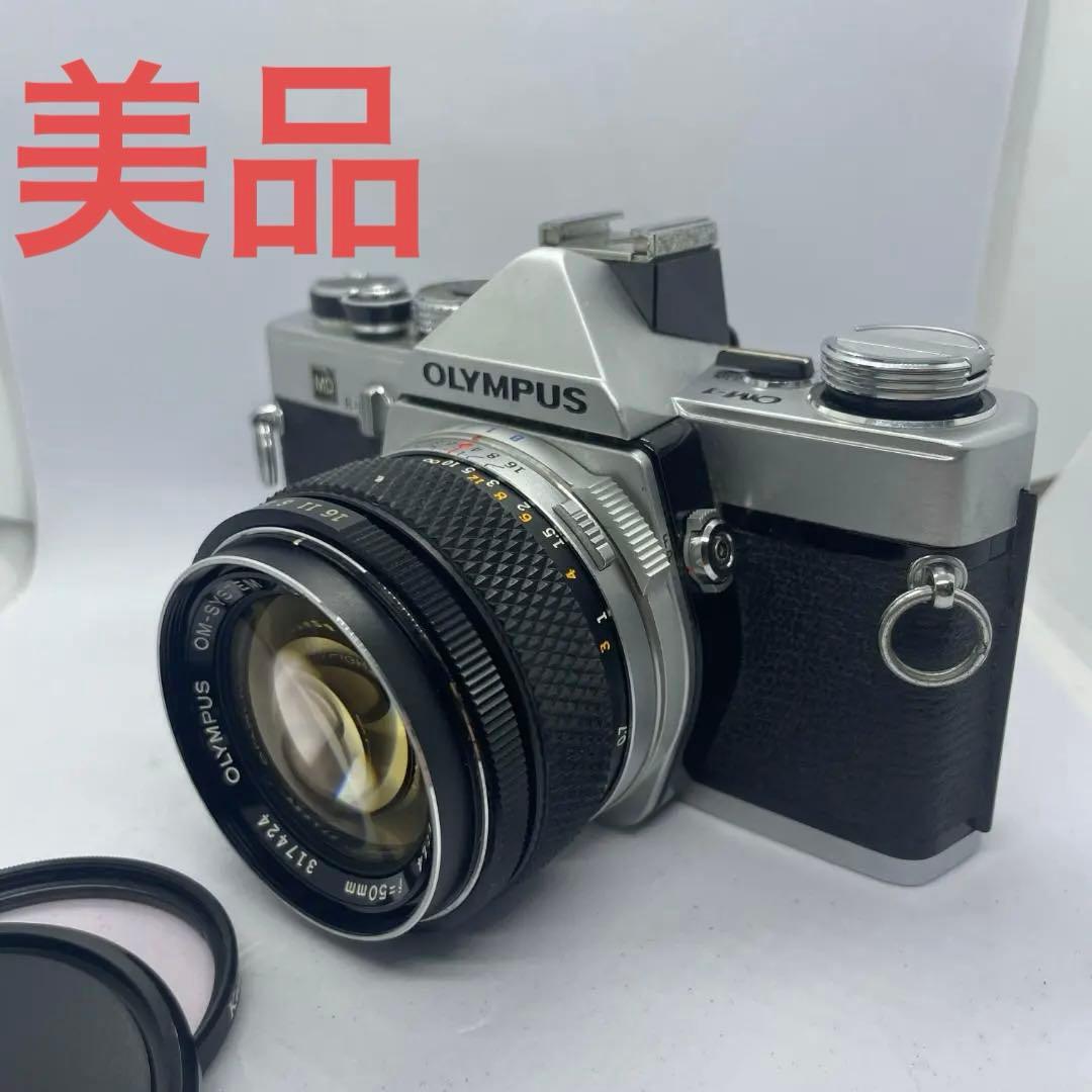 【美品】 OLYMPUS MD 一眼レフカメラ + 50mm f/1.4