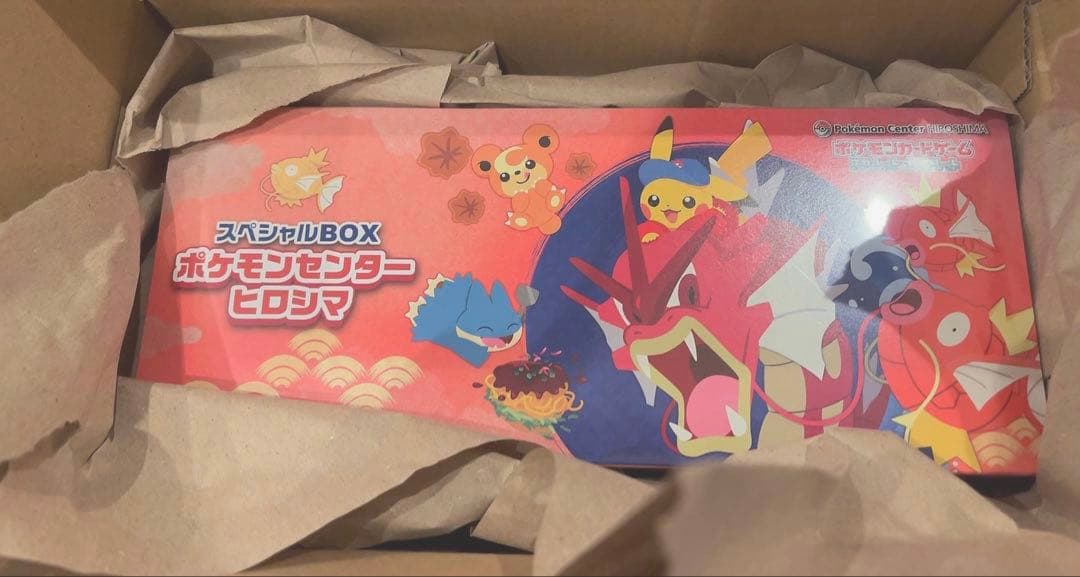 ポケモンセンターヒロシマ　スペシャルBOX 新品未開封