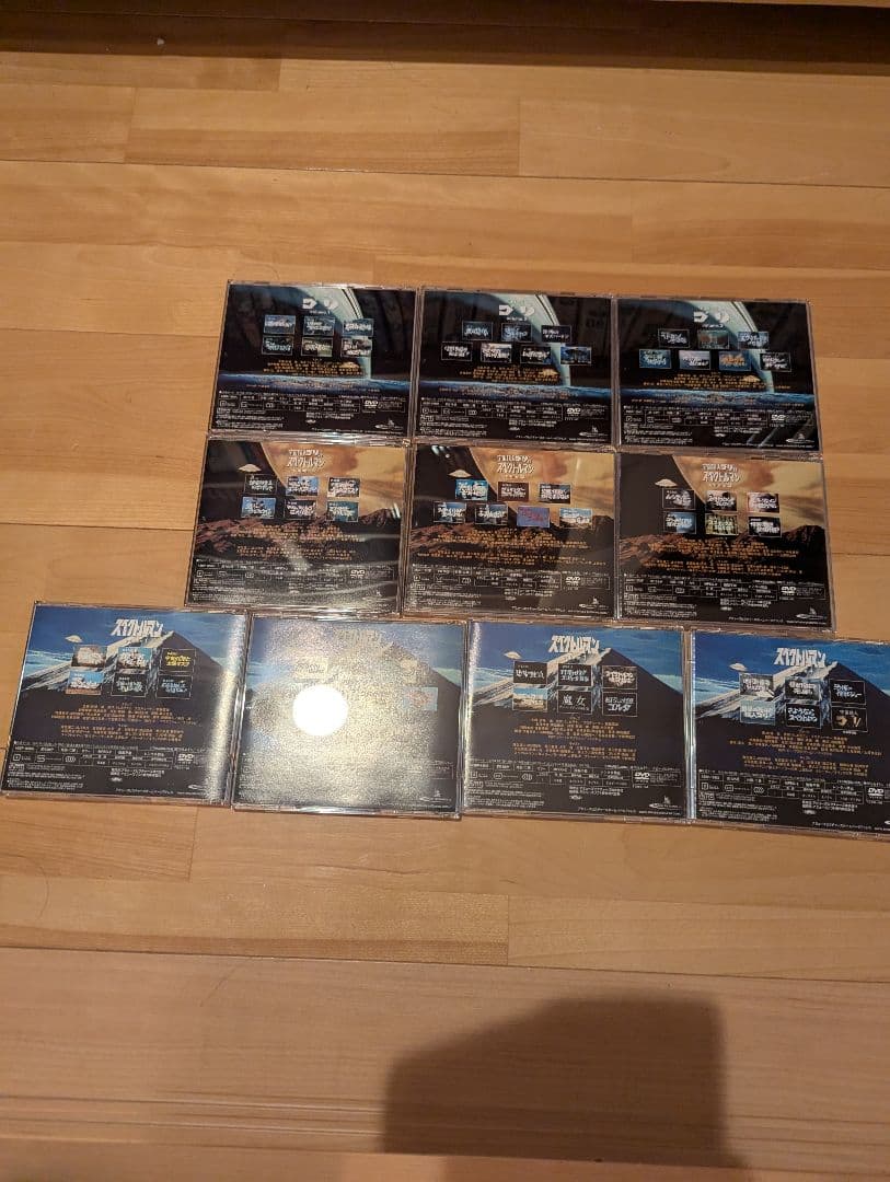 スペクトルマンDVDボックス　宇宙猿人ゴリ