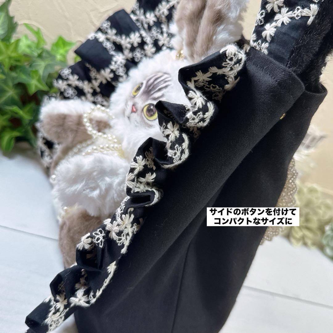 ゆ*ら様 コヤンイサムチョン♡訳あり！さば猫ちゃんの形が変わる帆布＆フリルトート