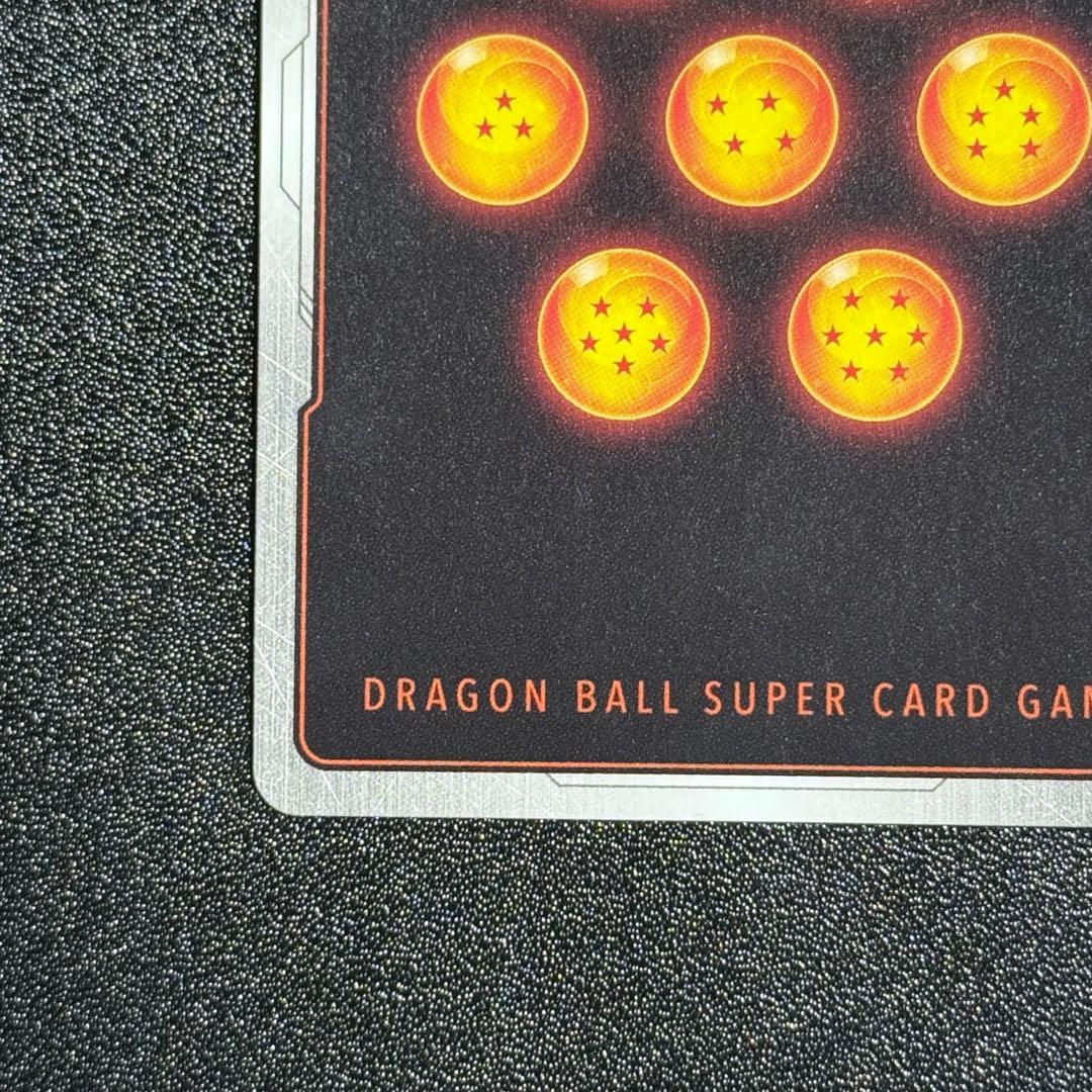 ベジット シークレットスーパーパラレル 烈火の闘気 フュージョンワールド