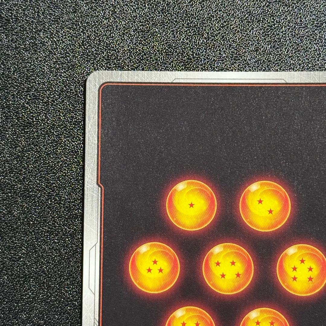 ベジット シークレットスーパーパラレル 烈火の闘気 フュージョンワールド