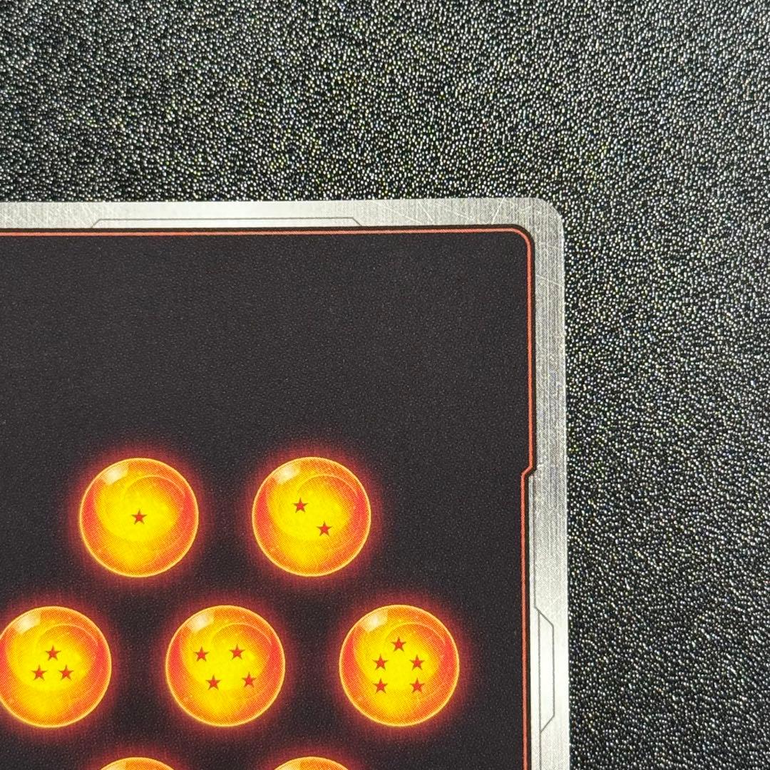 ベジット シークレットスーパーパラレル 烈火の闘気 フュージョンワールド